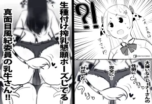 PixivCont. Twitter 小林小箱 885347 - Page 580