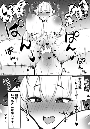 PixivCont. Twitter 小林小箱 885347 - Page 582