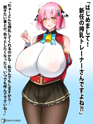 PixivCont. Twitter 小林小箱 885347 - Page 605