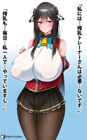 PixivCont. Twitter 小林小箱 885347 - Page 610