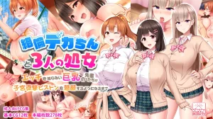 PixivCont. Twitter 小林小箱 885347 - Page 616