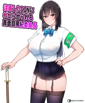 PixivCont. Twitter 小林小箱 885347 - Page 623