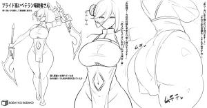 PixivCont. Twitter 小林小箱 885347 - Page 637