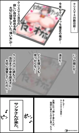 PixivCont. Twitter 小林小箱 885347 - Page 713