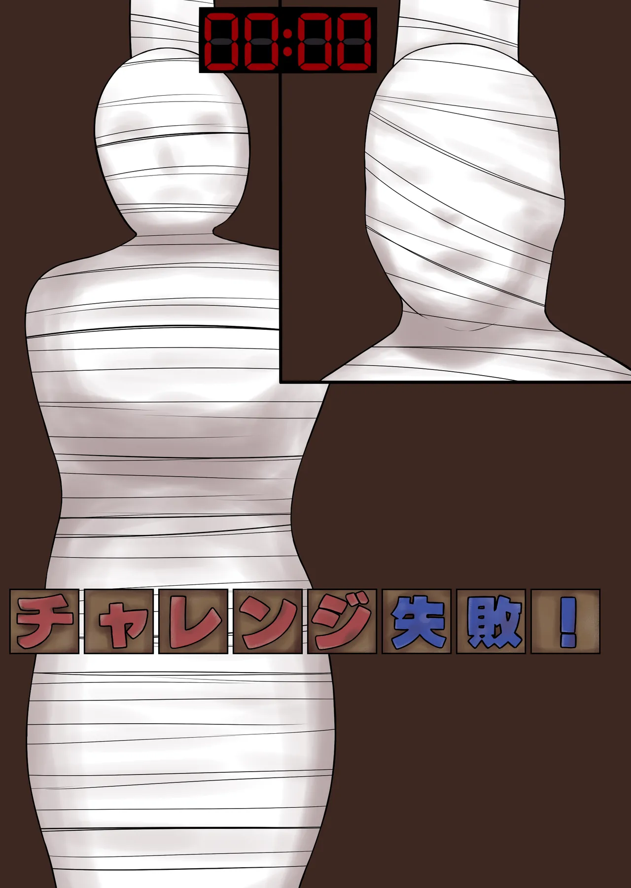 PixivMIAN 74170569 - Image 268