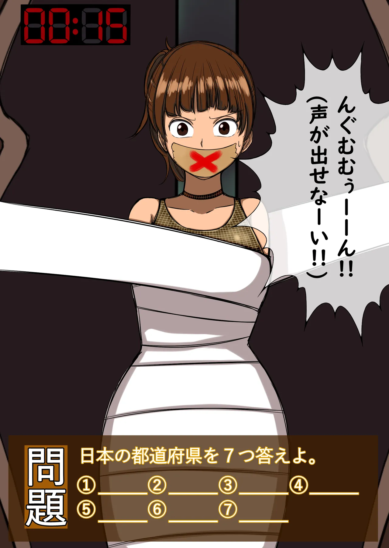 PixivMIAN 74170569 - Image 273