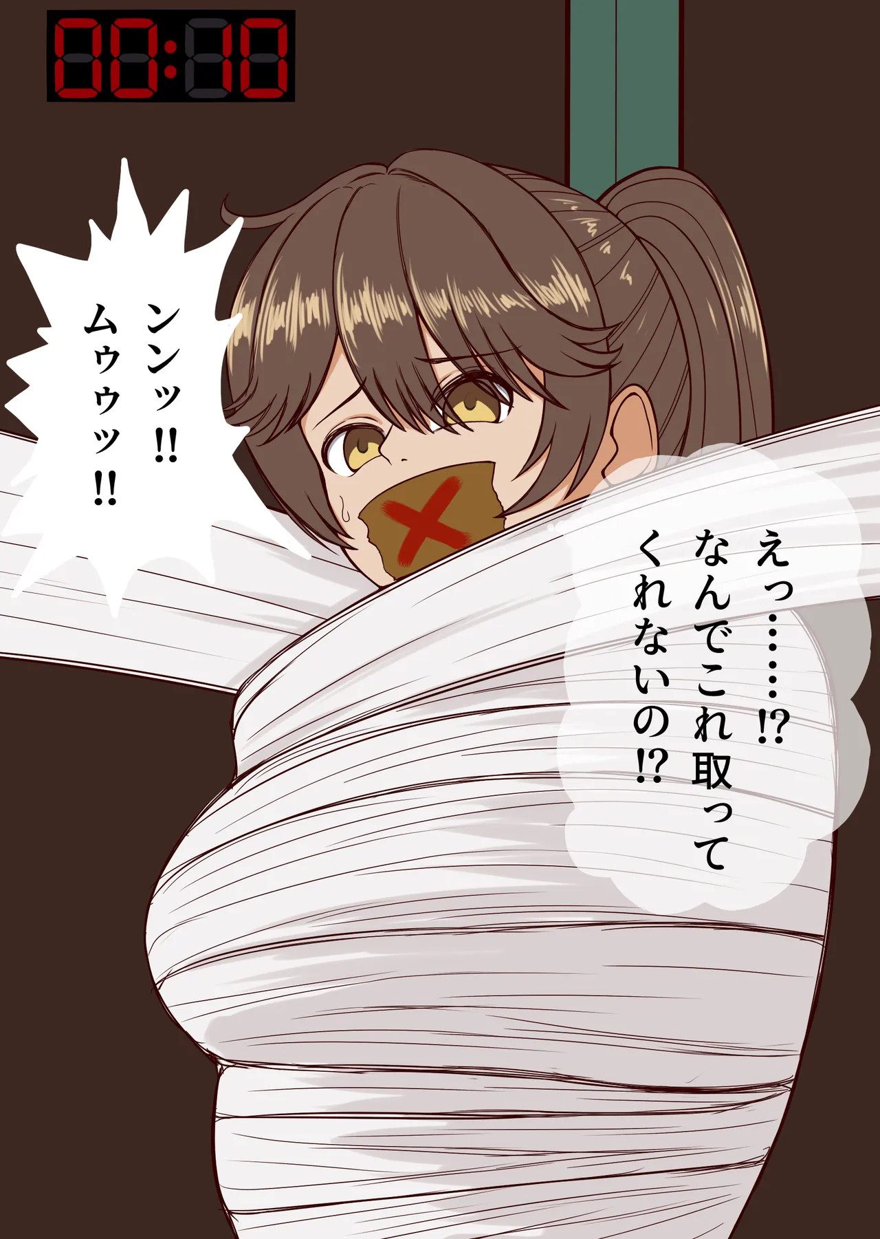 PixivMIAN 74170569 - Image 484