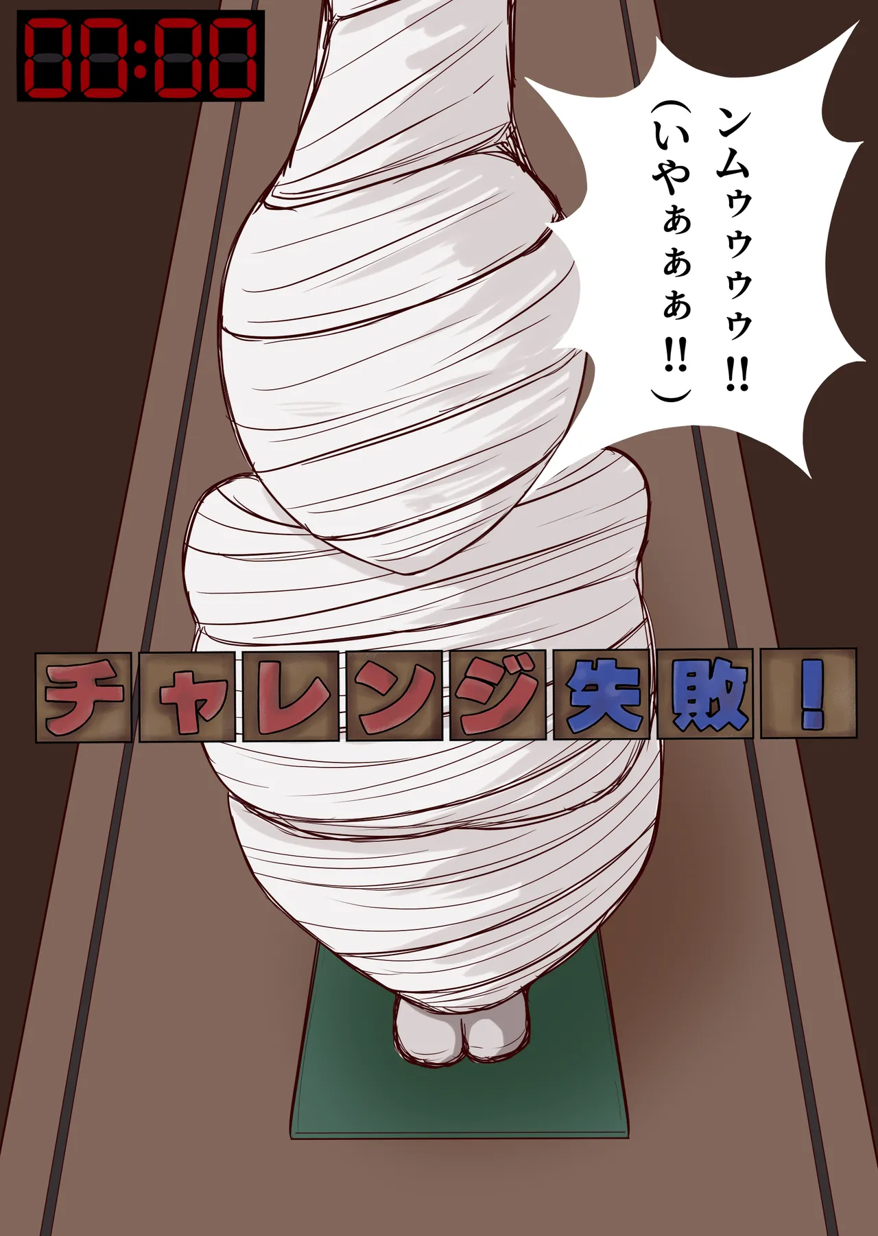 PixivMIAN 74170569 - Image 485
