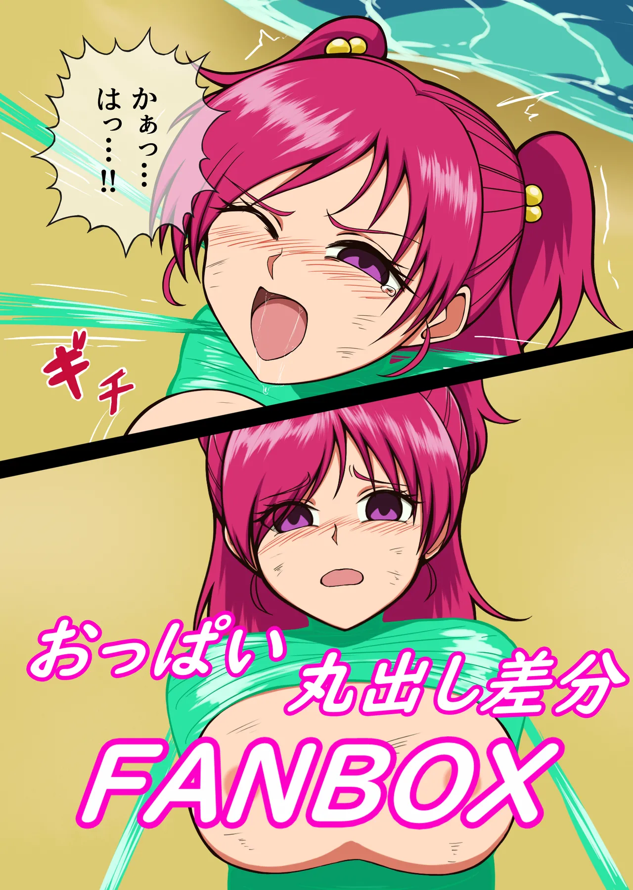 PixivMIAN 74170569 - Image 634