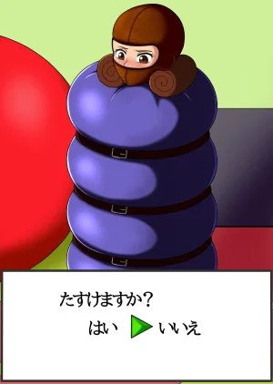 PixivMIAN 74170569 - Page 256