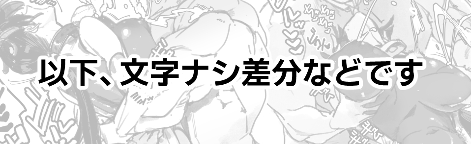 PixivTwitter かんちゃふ 110564705 - Image 103