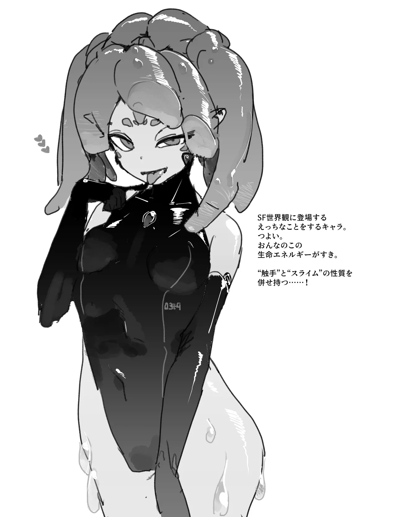 PixivTwitter かんちゃふ 110564705 - Image 136