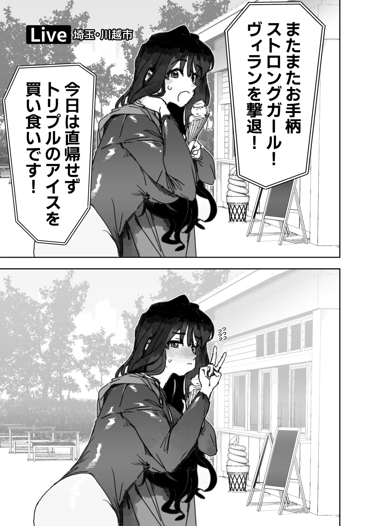 PixivTwitter かんちゃふ 110564705 - Image 141