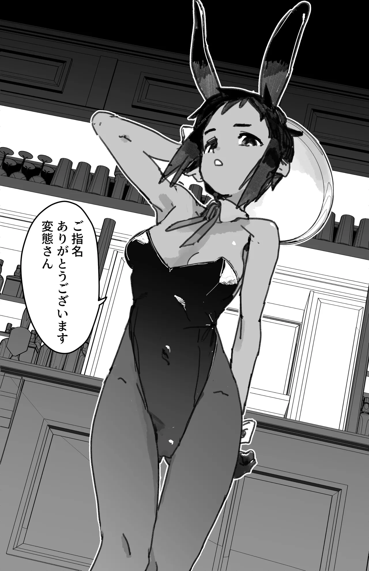 PixivTwitter かんちゃふ 110564705 - Image 154