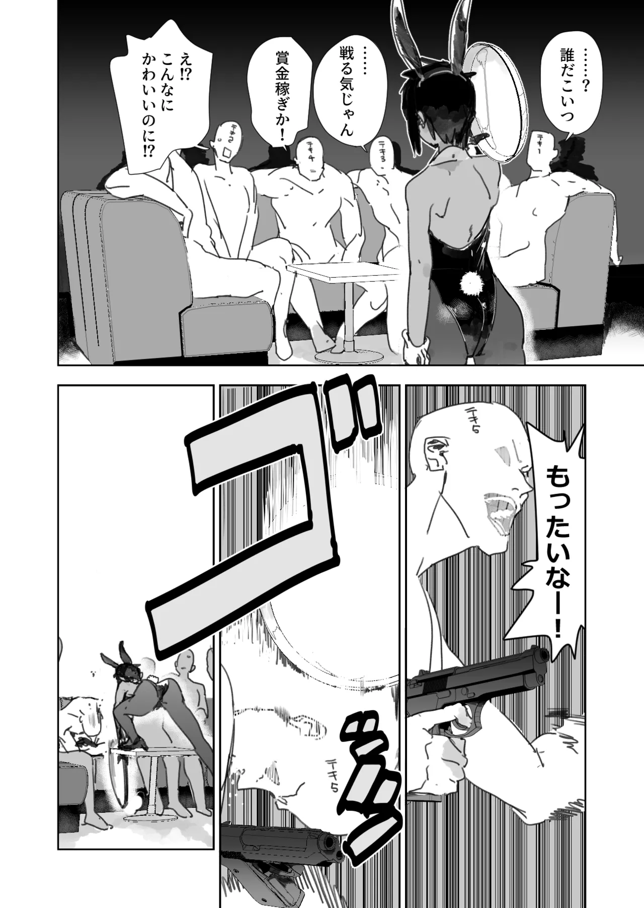 PixivTwitter かんちゃふ 110564705 - Image 155