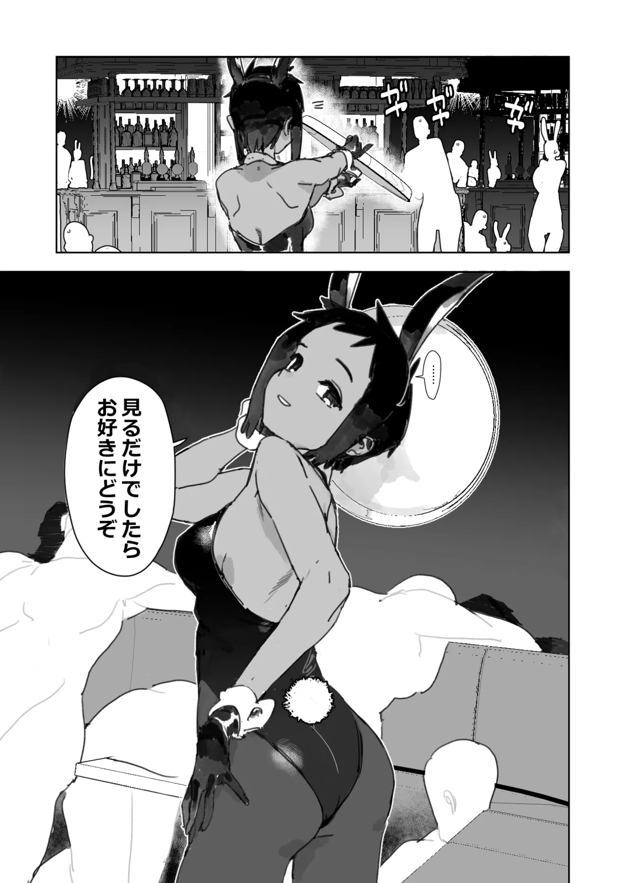 PixivTwitter かんちゃふ 110564705 - Image 158