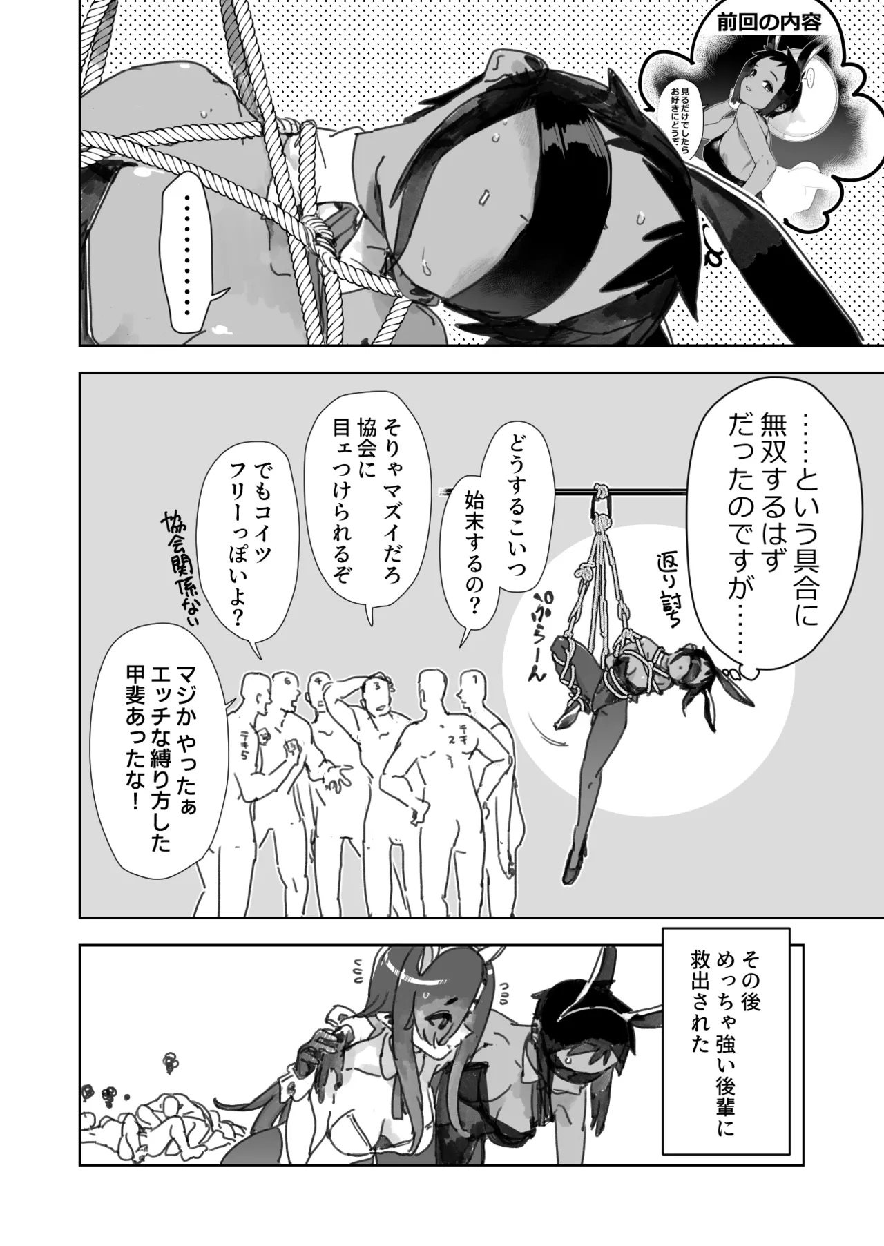 PixivTwitter かんちゃふ 110564705 - Image 159