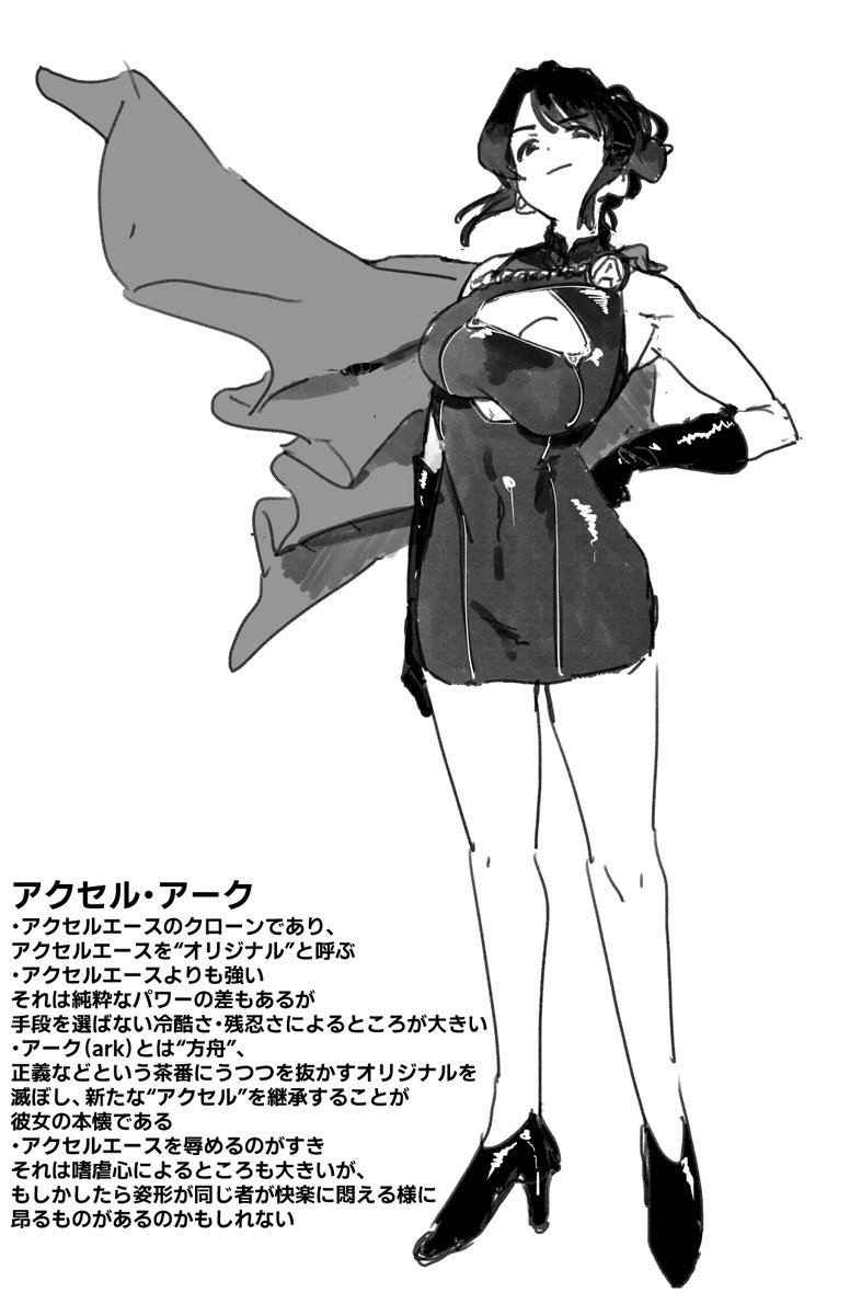 PixivTwitter かんちゃふ 110564705 - Image 166