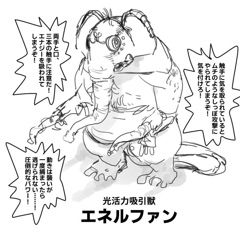 PixivTwitter かんちゃふ 110564705 - Image 170