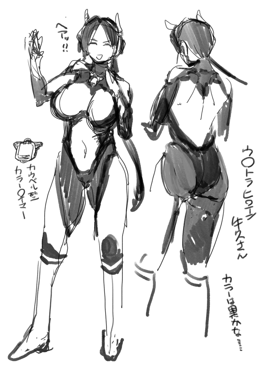 PixivTwitter かんちゃふ 110564705 - Image 172