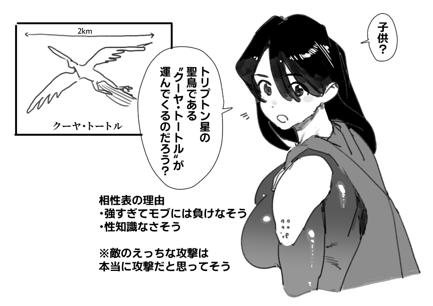 PixivTwitter かんちゃふ 110564705 - Image 174