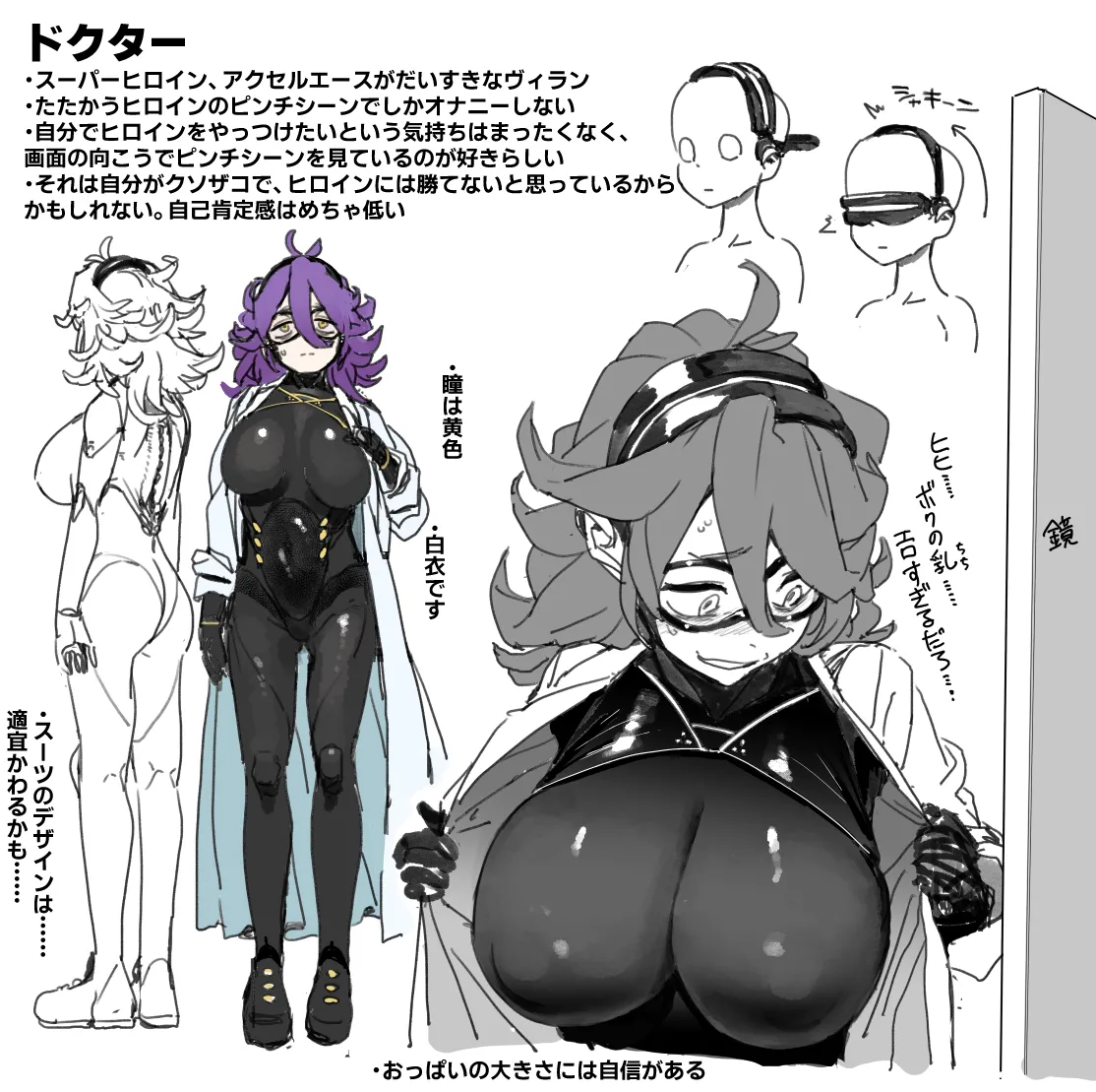 PixivTwitter かんちゃふ 110564705 - Image 178