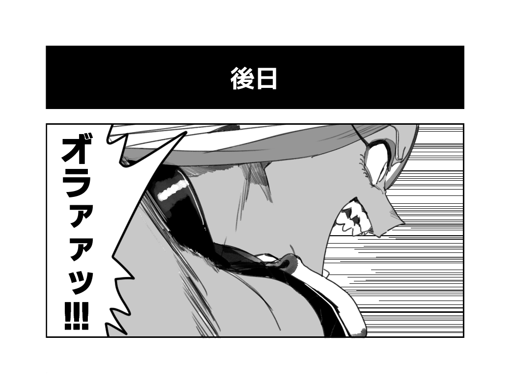 PixivTwitter かんちゃふ 110564705 - Image 224