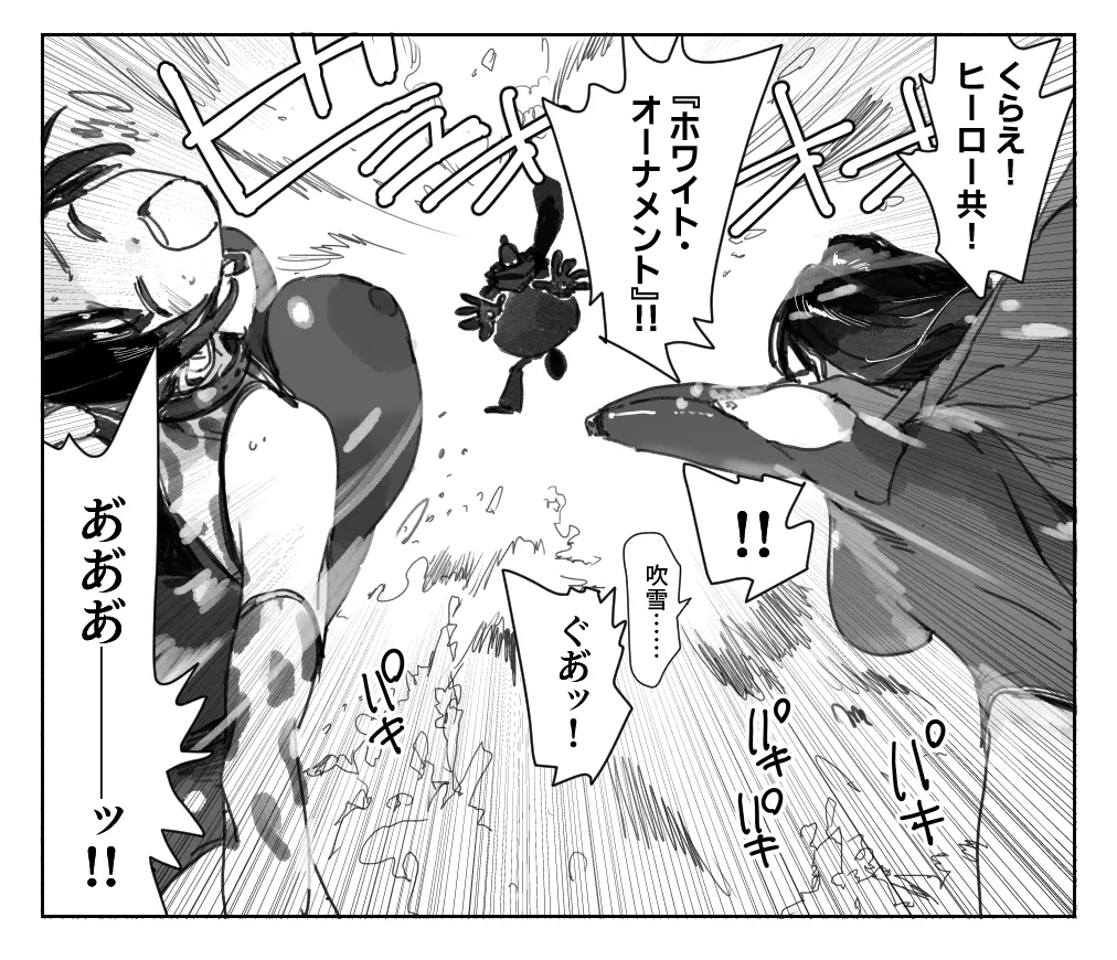 PixivTwitter かんちゃふ 110564705 - Image 235