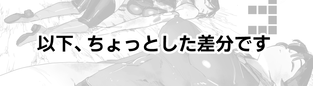 PixivTwitter かんちゃふ 110564705 - Image 238