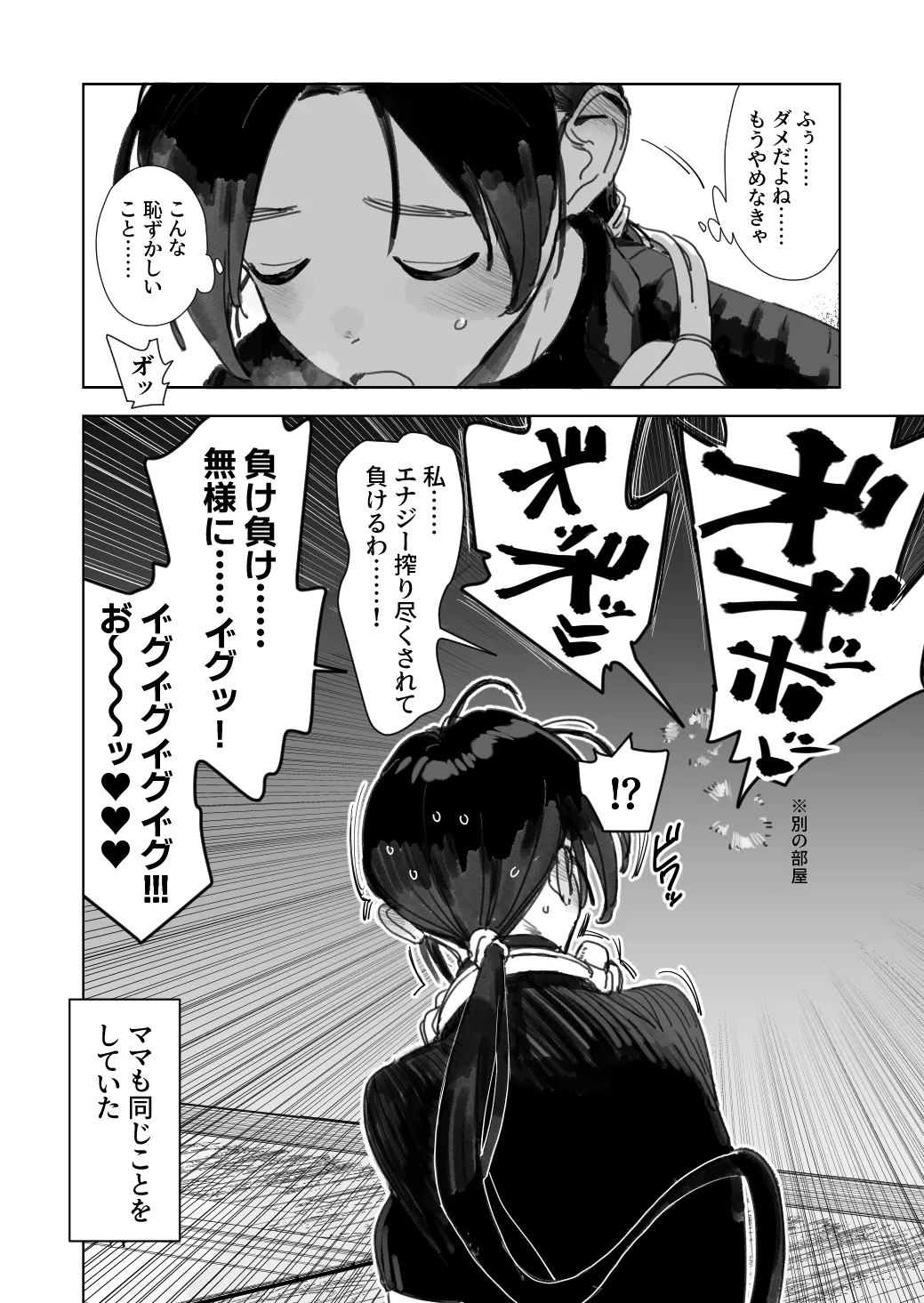 PixivTwitter かんちゃふ 110564705 - Image 246