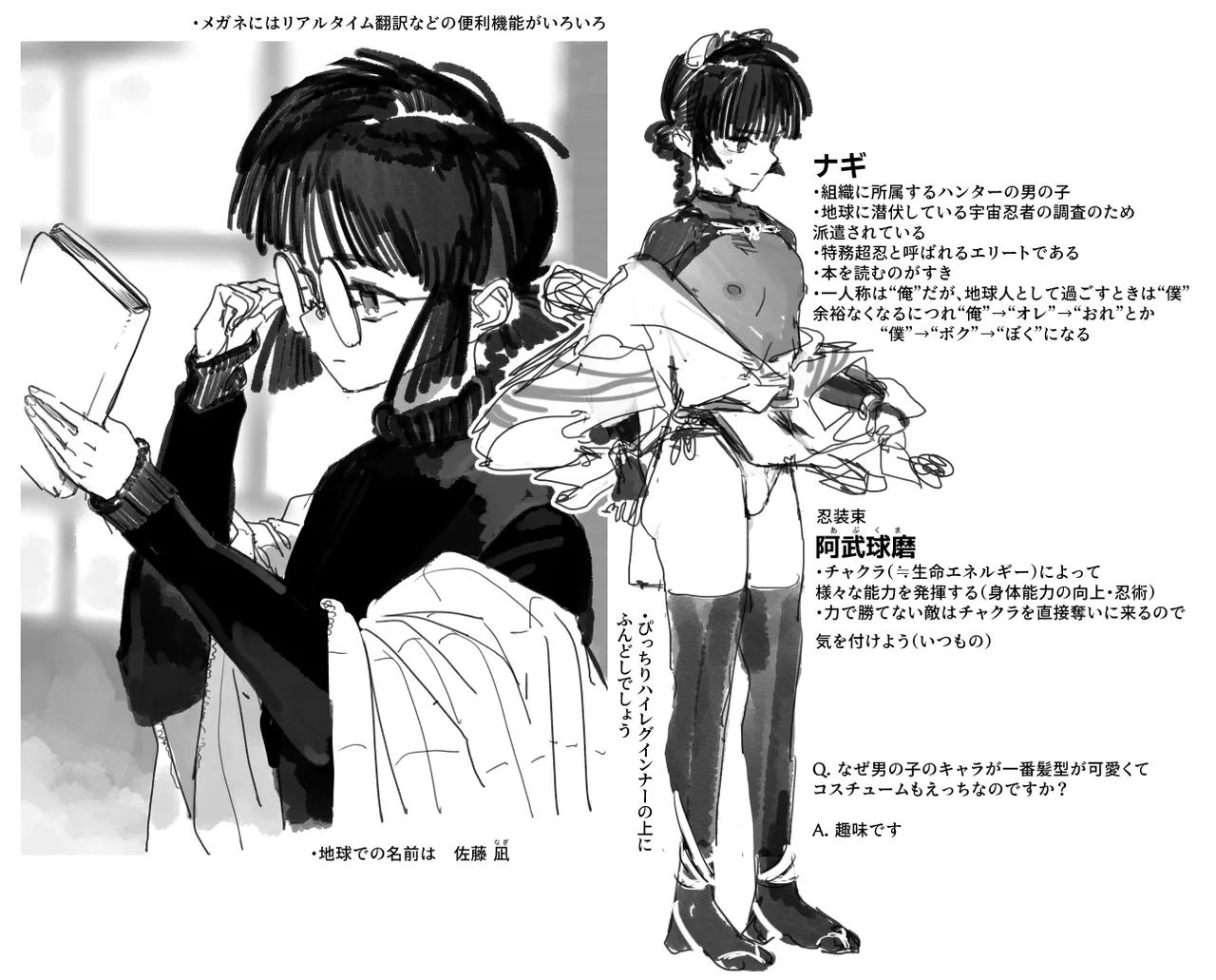 PixivTwitter かんちゃふ 110564705 - Image 256