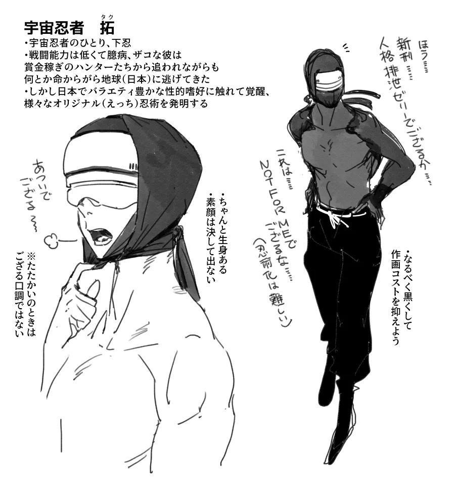 PixivTwitter かんちゃふ 110564705 - Image 257