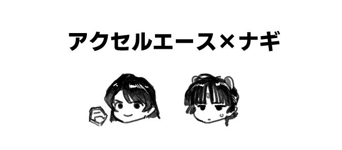 PixivTwitter かんちゃふ 110564705 - Image 268