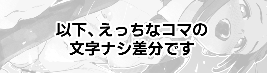 PixivTwitter かんちゃふ 110564705 - Image 274