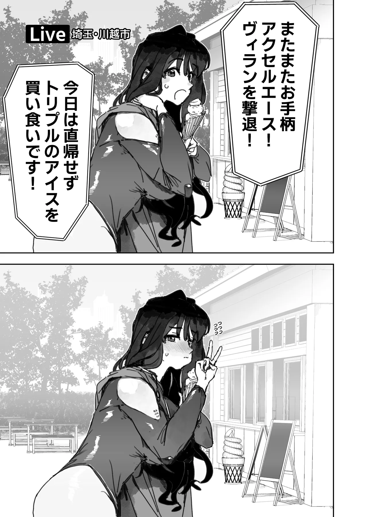 PixivTwitter かんちゃふ 110564705 - Image 37