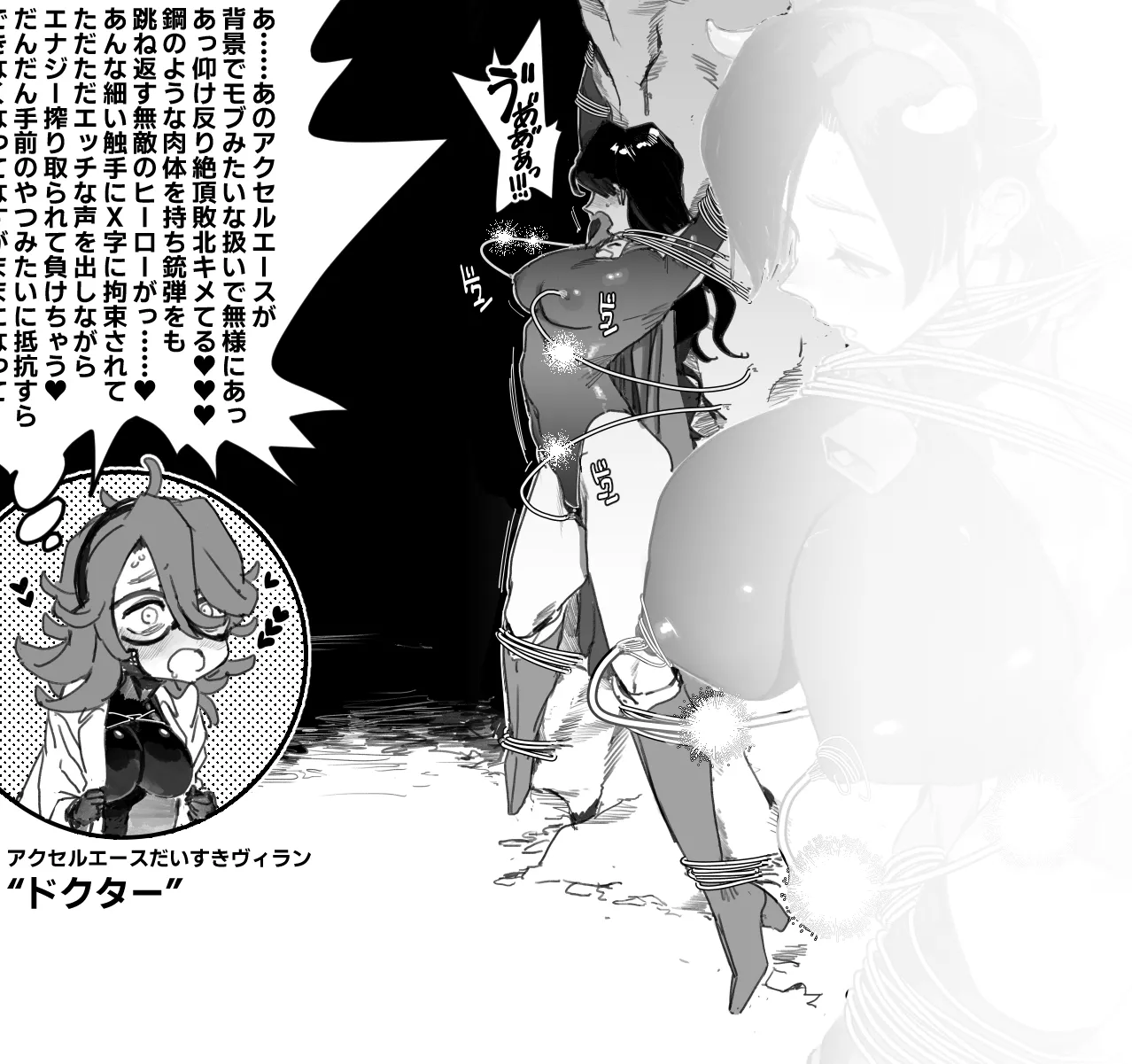 PixivTwitter かんちゃふ 110564705 - Image 39