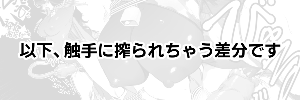 PixivTwitter かんちゃふ 110564705 - Image 45