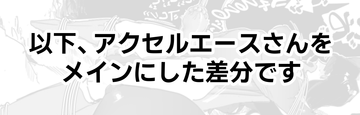 PixivTwitter かんちゃふ 110564705 - Image 50