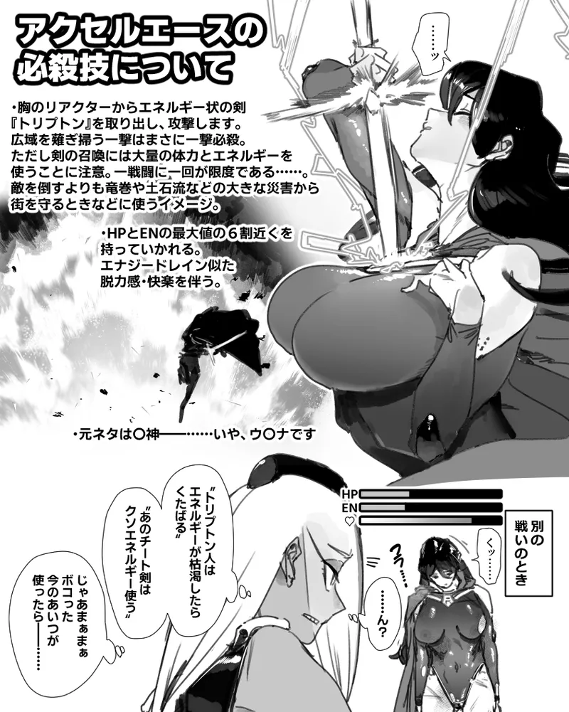 PixivTwitter かんちゃふ 110564705 - Image 63