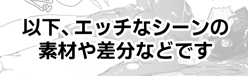 PixivTwitter かんちゃふ 110564705 - Image 66