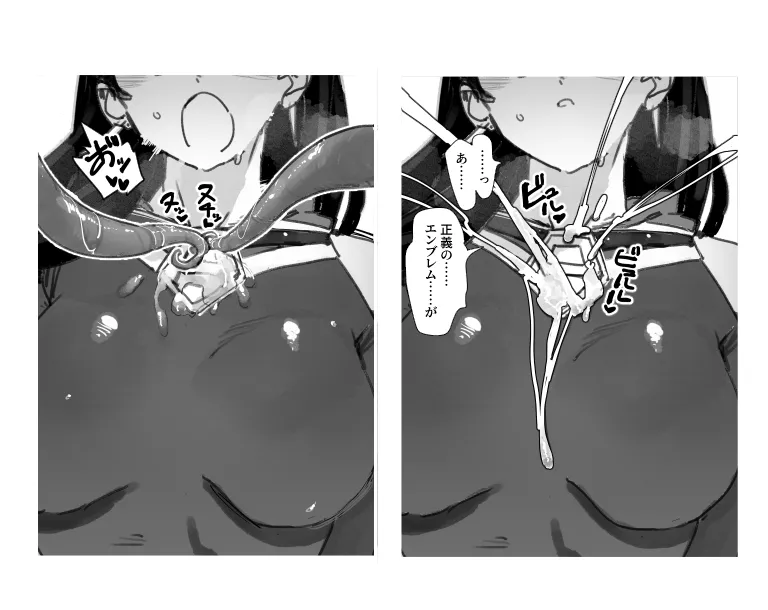 PixivTwitter かんちゃふ 110564705 - Image 67