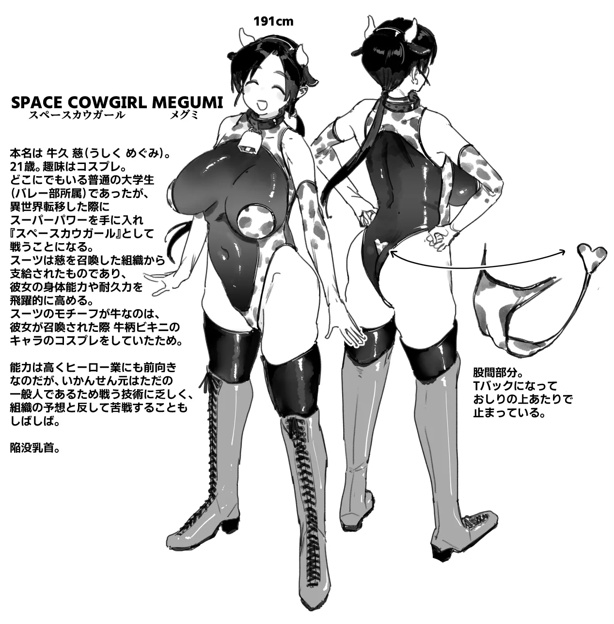 PixivTwitter かんちゃふ 110564705 - Image 73