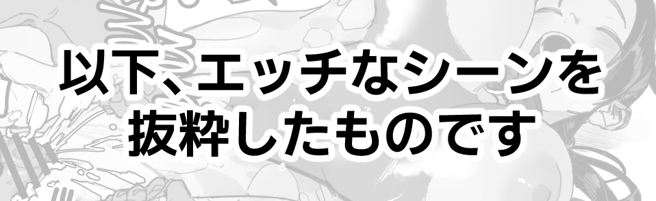 PixivTwitter かんちゃふ 110564705 - Image 77