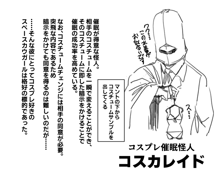 PixivTwitter かんちゃふ 110564705 - Image 85