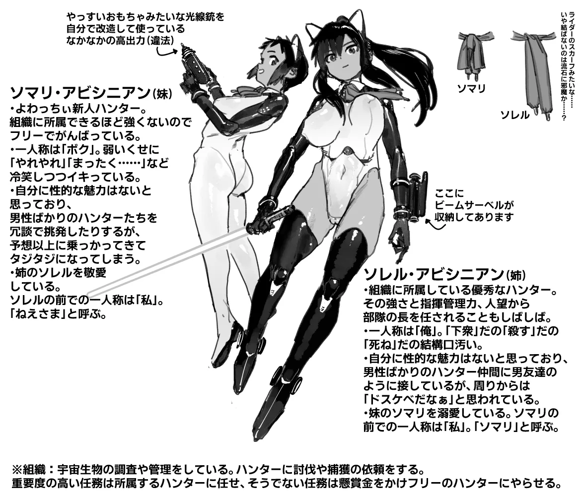 PixivTwitter かんちゃふ 110564705 - Image 88