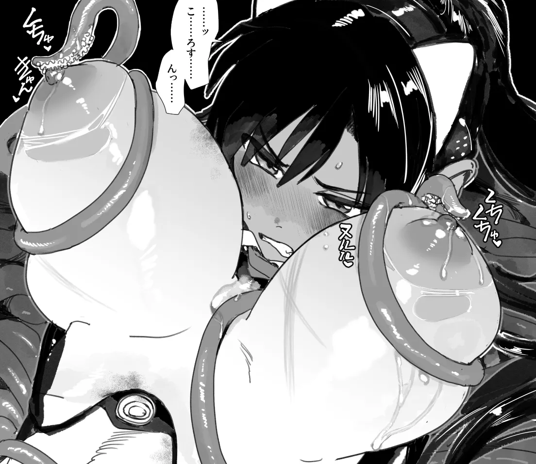 PixivTwitter かんちゃふ 110564705 - Image 89