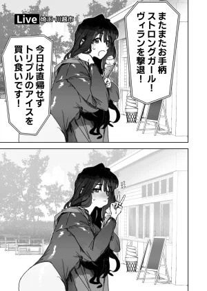 PixivTwitter かんちゃふ 110564705 - Page 141