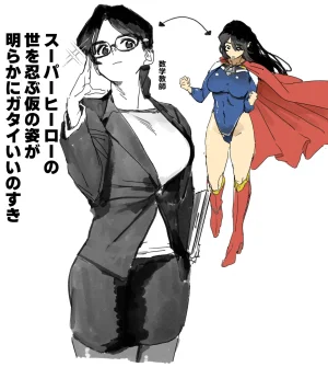 PixivTwitter かんちゃふ 110564705 - Page 146