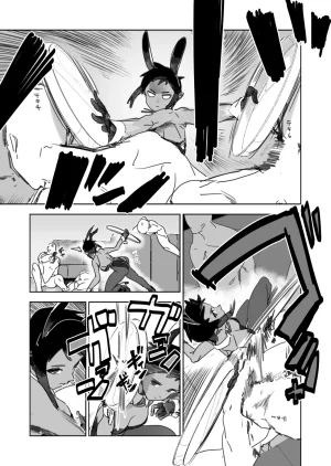 PixivTwitter かんちゃふ 110564705 - Page 156