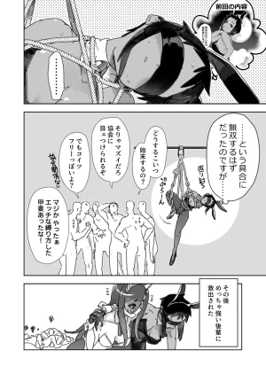 PixivTwitter かんちゃふ 110564705 - Page 159